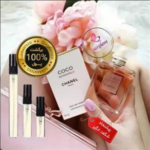عطر کوکو.زنانه.ملایم وشیرین.یک گرم