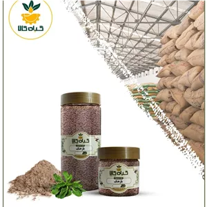 بارهنگ، پودر شده با کیفیت ممتاز 50 گرمی