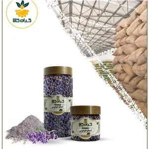  گل اسطوخودوس ایرانی با کیفیت عالی، بار امسالی و تازه(100گرمی)