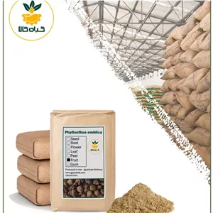 پودر آمله فله، بار امسالی و تازه (1 کیلوگرم )