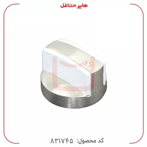 ولوم اجاق گاز سینجر سفید فلز و پلاستیک