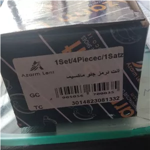 لنت ترمز جلو ماکسیما برند آزرم 