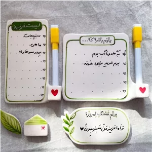 مگنت های یخچال سرامیکی لیست روزانه سبز 