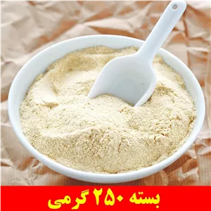 پودر جینسینگ سفید ممتاز ظرافت 250 گرمی