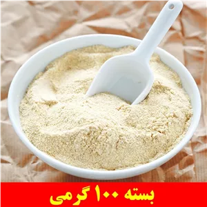 پودر جینسینگ سفید ممتاز ظرافت 100 گرمی