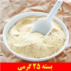 پودر جینسینگ سفید ممتاز ظرافت 25 گرمی