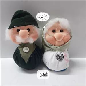 عروسک دست ساز ننه قلی باباقلی کد 4