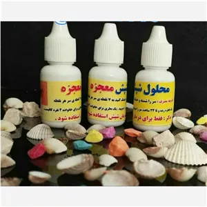 قطره شپش(صد در صد تضمینی)