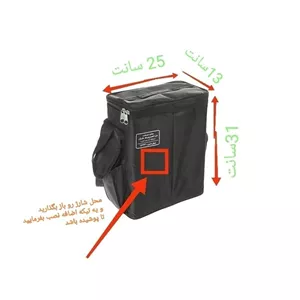 کیف بلندگوی همراه 