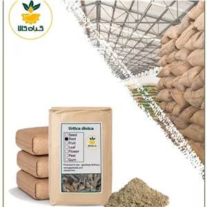 پودر ریشه، گزنه فله، بار امسالی و تازه (5 کیلوگرم )