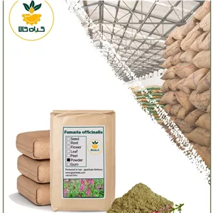پودر شاهتره، بار امسالی و تازه(2کیلوگرم)