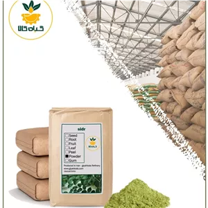پودر سدر فله، بار امسالی و تازه(1کیلوگرم)