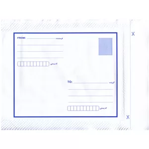 بسته ده عددی پاکت پستی متالایز سایز B4 (پس کرایه)