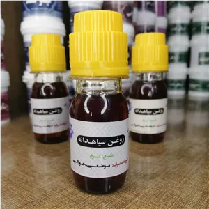 روغن سیاهدانه