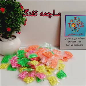 ساچمه 4 عددی