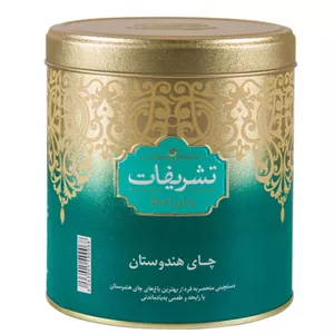 چای تشریفات هندی مجلسی وزن ( 450 گرم ) اصلی  
