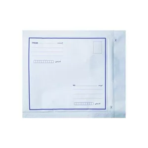 پاکت پستی حبابدار CD سایز 15.5 در 15.5 (پس کرایه)