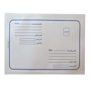 پاکت پستی حبابدار A4 سایز 32.5 در 24 (پس کرایه)