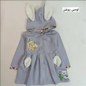 بارونی دخترانه.کلاهدار.خرگوشی جنس میکرو.پاییزه.بهاره