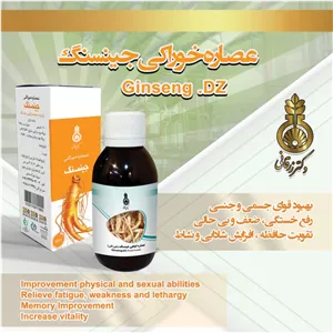 عصاره خوراکی جنسینگ دکتر زرقانی