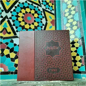 تبلت قرآنی، قرآن دیجیتال ،قرآن الذکر هوشمند - قرآن هوشمند قرآن همراه کتابخوان قرآنی (فروش قسطی)