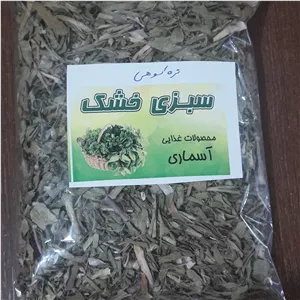 تره کوهی