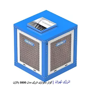 کولر سلولزی انرژی مدل 3800