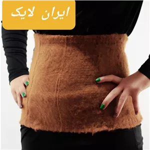 کلیه بند پشم شتر کمربند پشم شتر شکم بندطبی پشمی کلیه بند طبی و طبیعی محافظ کمر طبی سایز بزرگ
