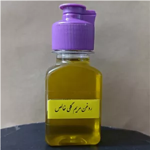 روغن مریم گلی اصل 30 میلی لیتر