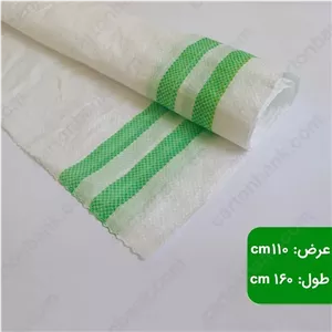 گونی 10عددی سایز  110 در 160