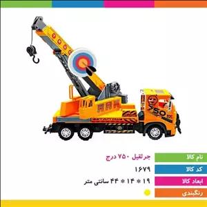 جرثقیل سوپر 750 درج.سایز بزرگ و دارای قطعات و دکل متحرک و چرخان.دارای چرخ های قدرتی.دارای بسته بندی جعبه ای و زیبا 