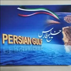 پک کبریت کلکسیونی روز ملی خلیج فارس محتوی 18 عدد کبریت 