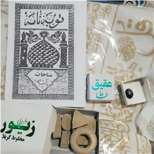 کفن اعلا با پارچه صددرصد نخی(پنبه خالص) نوشته شده با تربت خالص کربلا همراه با تربت کربلا نگین عقیق توبه نامه