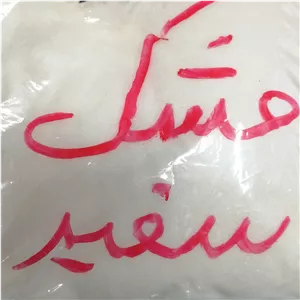 مشک سفید25 گرم