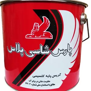 گریس نفت پارس شاسی پلاس 