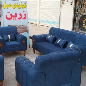 مبل  راحتی مدل نیو اسکارلت