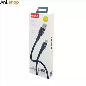 کابل شارژر دیتا میکرو HISKA-LX293 کد ez-8