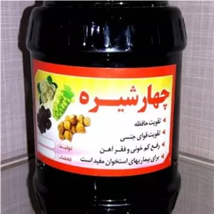 چهار شیره