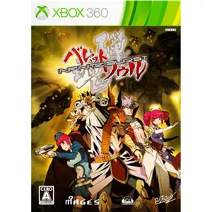 بازی Bullet Soul Infinite Burst برای XBOX 360
