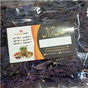 گل گاوزبان اعلا تازه