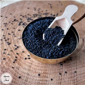 سیاهدانه (200گرم)