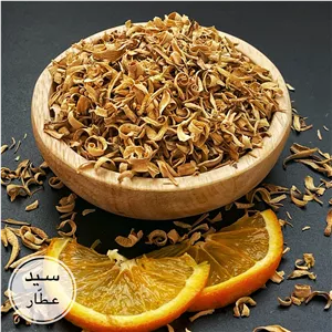 بهارنارنج (یک کیلویی)