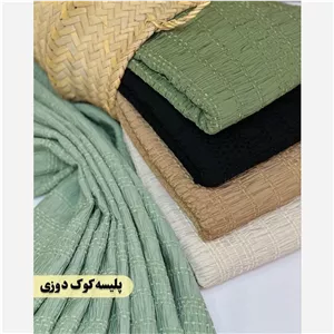 پارچه پلیسه کوک دوزی نخو پنبه درجه یک عرض 150