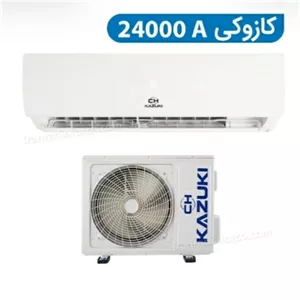 کولر گازی 24000 کازوکی مدلIAC-24CH XA A-ID(پس کرایه)