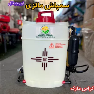 سمپاس کراس مارک اصل (مالزی) 20لیتری
