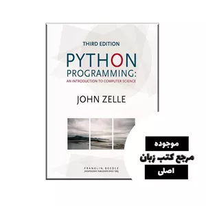 کتاب Python Programming An Introduction to Computer Science- کیفیت عالی