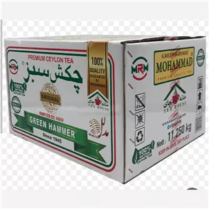 چای فله چکش سبز