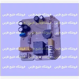 برد سماور میگل مدل 305 MIGEL(اصل) مدار سماور میگل  برد پاور سماور میگل