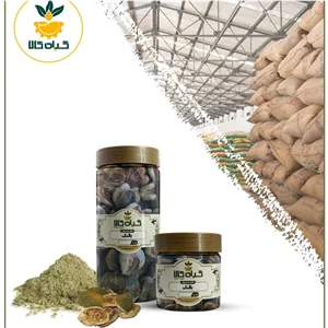 میوه بالنگ، بار امسالی و تازه(250گرمی)