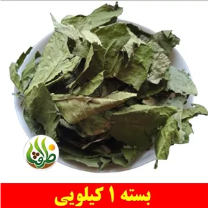 برگ گردو درجه یک ظرافت 1 کیلویی